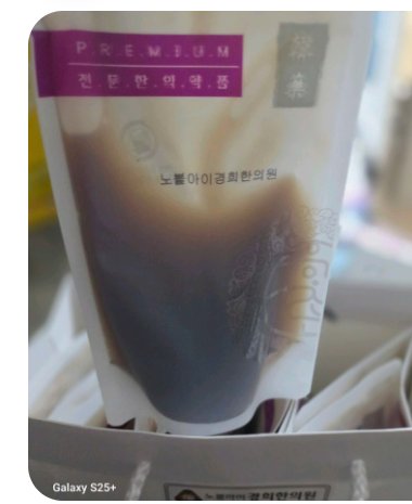 사진 1
